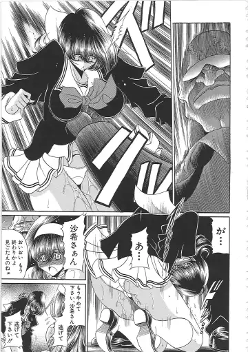 [Horikawa Gorou] TOILET GIRL -Kichiku no Ugomeki- Fhentai - Page 159