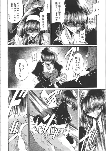 [Horikawa Gorou] TOILET GIRL -Kichiku no Ugomeki- Fhentai - Page 160