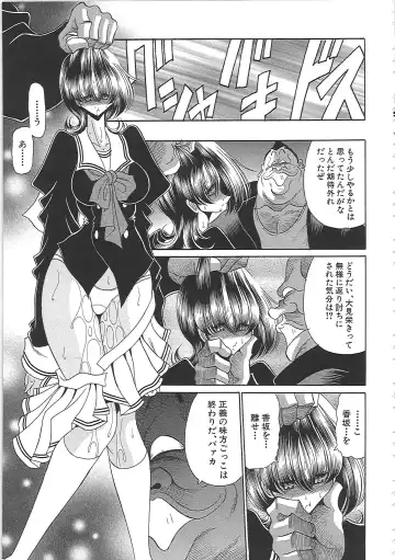 [Horikawa Gorou] TOILET GIRL -Kichiku no Ugomeki- Fhentai - Page 161