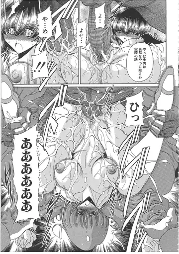 [Horikawa Gorou] TOILET GIRL -Kichiku no Ugomeki- Fhentai - Page 165