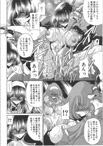 [Horikawa Gorou] TOILET GIRL -Kichiku no Ugomeki- Fhentai - Page 168