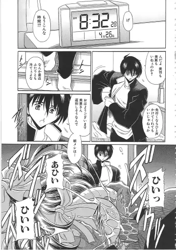 [Horikawa Gorou] TOILET GIRL -Kichiku no Ugomeki- Fhentai - Page 173