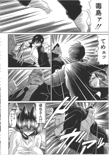 [Horikawa Gorou] TOILET GIRL -Kichiku no Ugomeki- Fhentai - Page 176