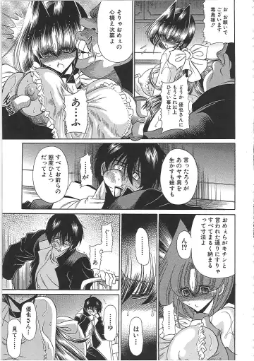 [Horikawa Gorou] TOILET GIRL -Kichiku no Ugomeki- Fhentai - Page 177