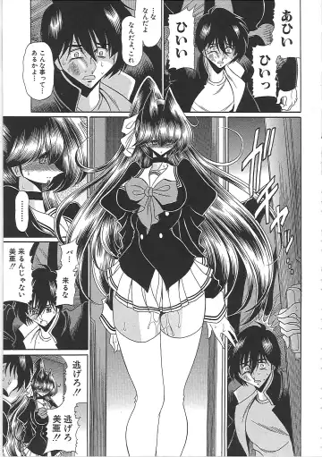 [Horikawa Gorou] TOILET GIRL -Kichiku no Ugomeki- Fhentai - Page 183