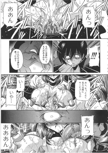 [Horikawa Gorou] TOILET GIRL -Kichiku no Ugomeki- Fhentai - Page 191