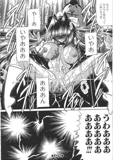 [Horikawa Gorou] TOILET GIRL -Kichiku no Ugomeki- Fhentai - Page 192