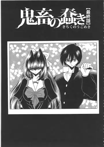 [Horikawa Gorou] TOILET GIRL -Kichiku no Ugomeki- Fhentai - Page 195