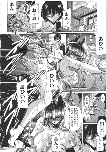 [Horikawa Gorou] TOILET GIRL -Kichiku no Ugomeki- Fhentai - Page 196