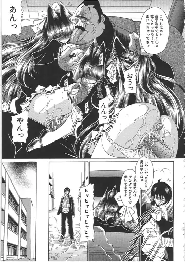 [Horikawa Gorou] TOILET GIRL -Kichiku no Ugomeki- Fhentai - Page 201