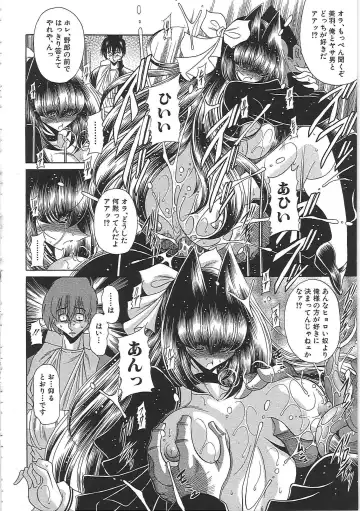 [Horikawa Gorou] TOILET GIRL -Kichiku no Ugomeki- Fhentai - Page 208