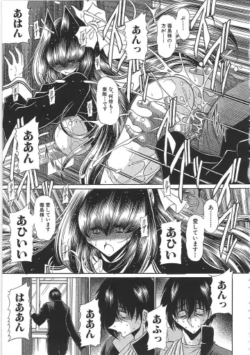 [Horikawa Gorou] TOILET GIRL -Kichiku no Ugomeki- Fhentai - Page 209