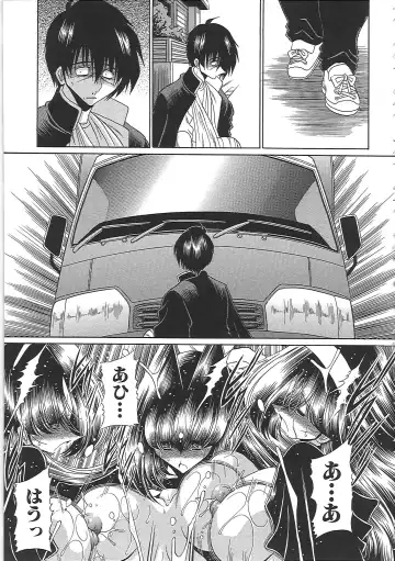 [Horikawa Gorou] TOILET GIRL -Kichiku no Ugomeki- Fhentai - Page 211