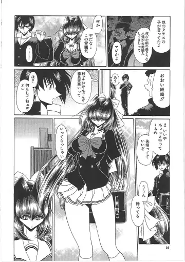 [Horikawa Gorou] TOILET GIRL -Kichiku no Ugomeki- Fhentai - Page 22