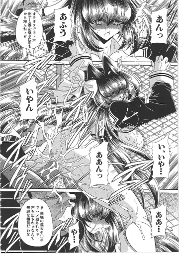 [Horikawa Gorou] TOILET GIRL -Kichiku no Ugomeki- Fhentai - Page 36