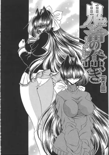 [Horikawa Gorou] TOILET GIRL -Kichiku no Ugomeki- Fhentai - Page 54