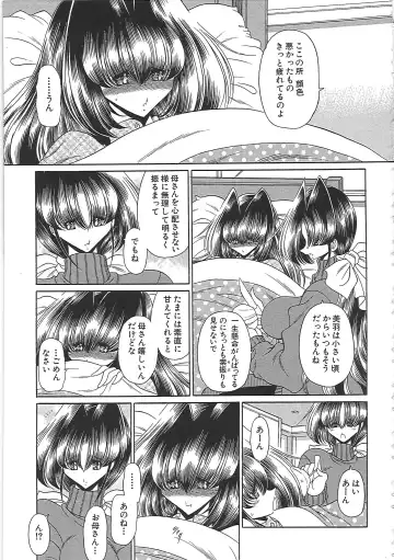 [Horikawa Gorou] TOILET GIRL -Kichiku no Ugomeki- Fhentai - Page 55