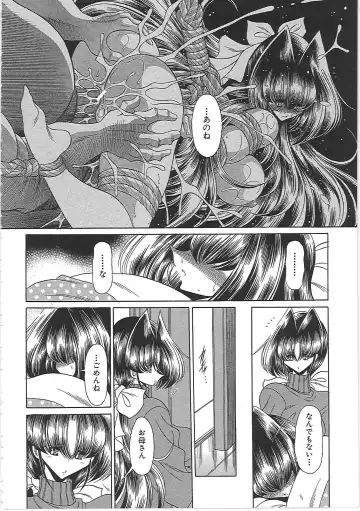 [Horikawa Gorou] TOILET GIRL -Kichiku no Ugomeki- Fhentai - Page 56