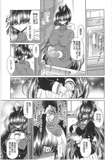 [Horikawa Gorou] TOILET GIRL -Kichiku no Ugomeki- Fhentai - Page 57