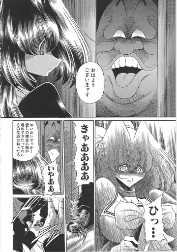 [Horikawa Gorou] TOILET GIRL -Kichiku no Ugomeki- Fhentai - Page 58