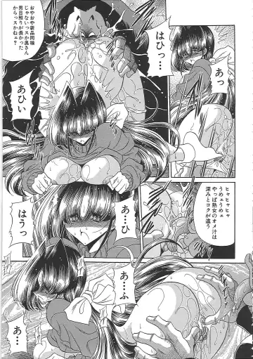 [Horikawa Gorou] TOILET GIRL -Kichiku no Ugomeki- Fhentai - Page 65