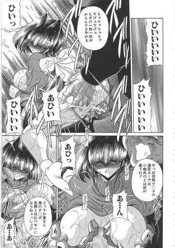 [Horikawa Gorou] TOILET GIRL -Kichiku no Ugomeki- Fhentai - Page 67