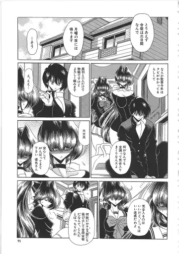 [Horikawa Gorou] TOILET GIRL -Kichiku no Ugomeki- Fhentai - Page 77