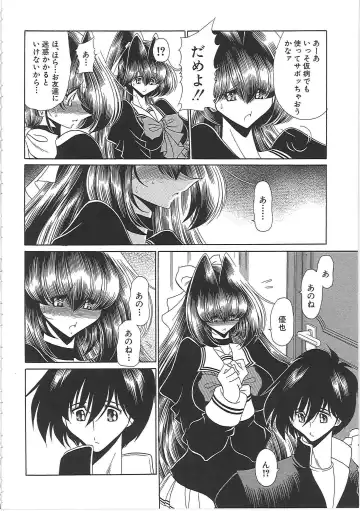 [Horikawa Gorou] TOILET GIRL -Kichiku no Ugomeki- Fhentai - Page 78