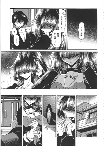 [Horikawa Gorou] TOILET GIRL -Kichiku no Ugomeki- Fhentai - Page 79