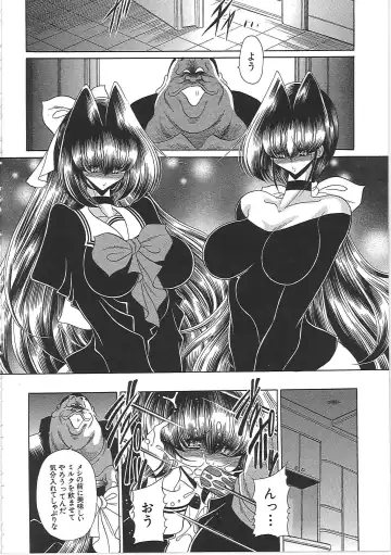 [Horikawa Gorou] TOILET GIRL -Kichiku no Ugomeki- Fhentai - Page 80