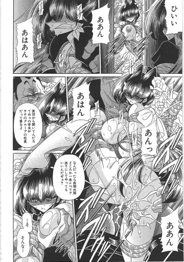 [Horikawa Gorou] TOILET GIRL -Kichiku no Ugomeki- Fhentai - Page 88