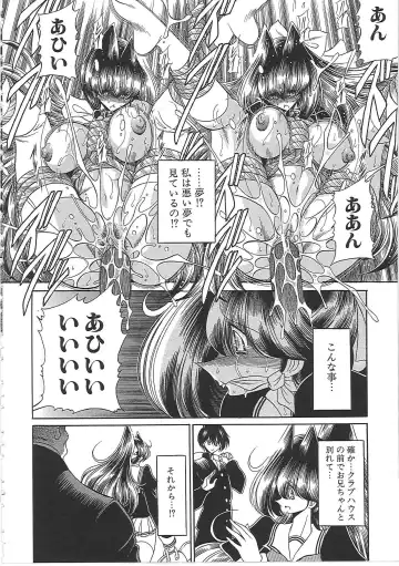 [Horikawa Gorou] TOILET GIRL -Kichiku no Ugomeki- Fhentai - Page 96