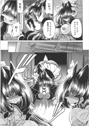 [Horikawa Gorou] TOILET GIRL -Kichiku no Ugomeki- Fhentai - Page 99