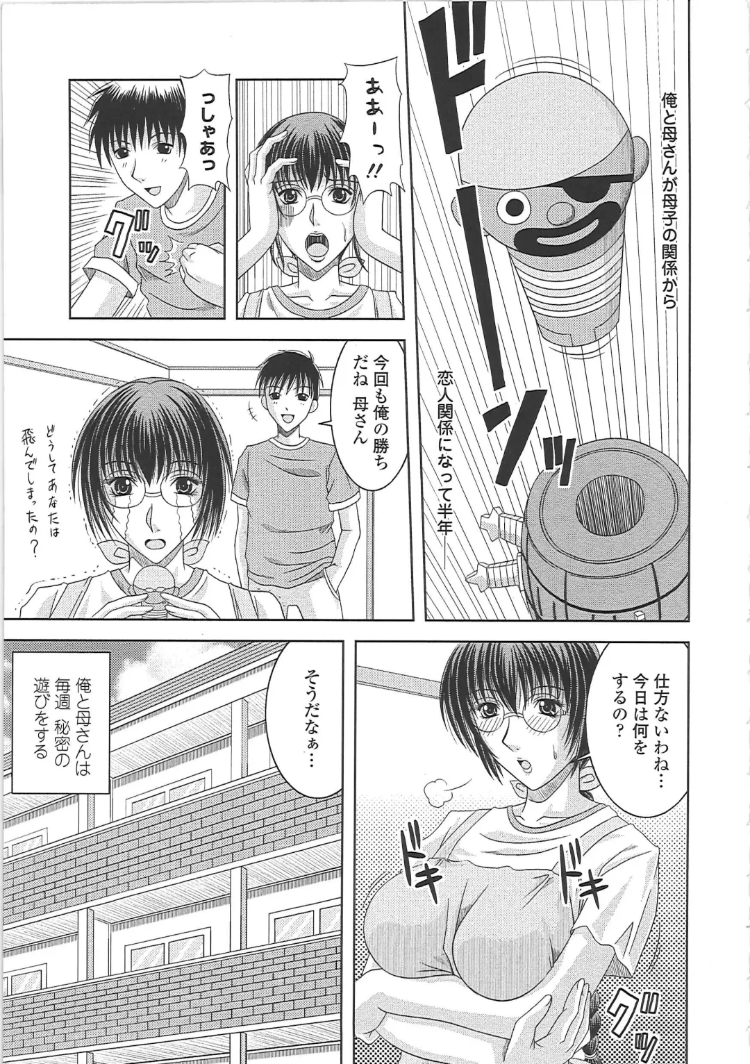 [Kai Hiroyuki] Ero Chichi. Fhentai - Page 128