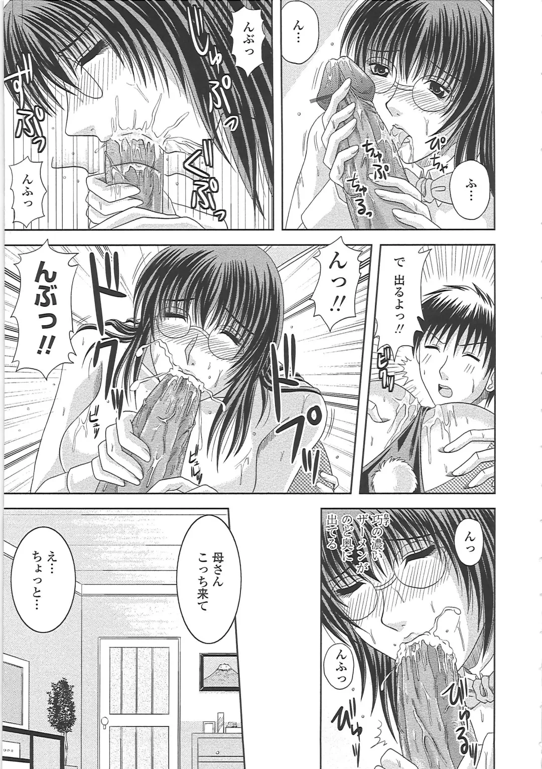 [Kai Hiroyuki] Ero Chichi. Fhentai - Page 136