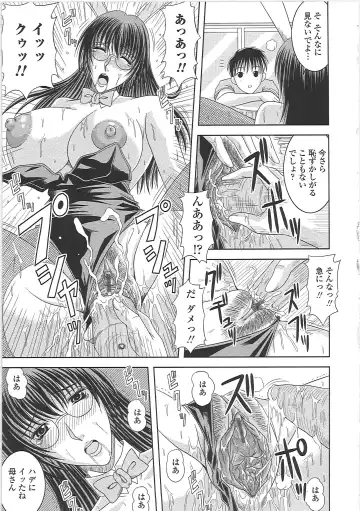 [Kai Hiroyuki] Ero Chichi. Fhentai - Page 132