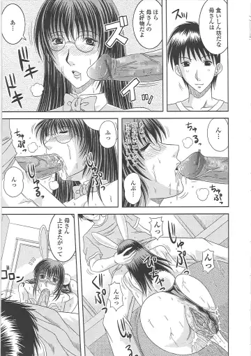 [Kai Hiroyuki] Ero Chichi. Fhentai - Page 134