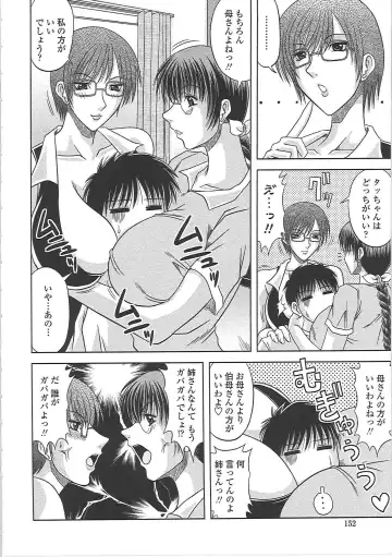 [Kai Hiroyuki] Ero Chichi. Fhentai - Page 157