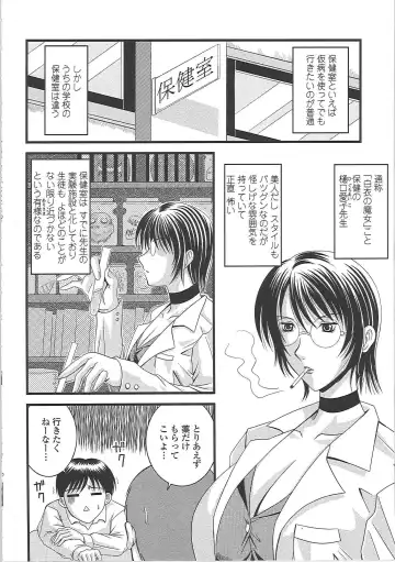 [Kai Hiroyuki] Ero Chichi. Fhentai - Page 171