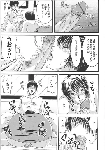 [Kai Hiroyuki] Ero Chichi. Fhentai - Page 176