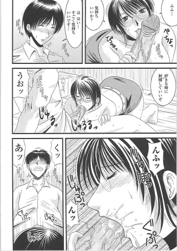 [Kai Hiroyuki] Ero Chichi. Fhentai - Page 177