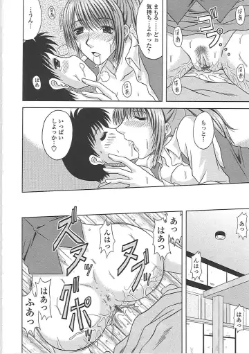 [Kai Hiroyuki] Ero Chichi. Fhentai - Page 23