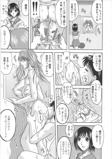 [Kai Hiroyuki] Ero Chichi. Fhentai - Page 50