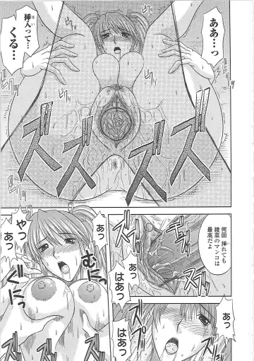 [Kai Hiroyuki] Ero Chichi. Fhentai - Page 54