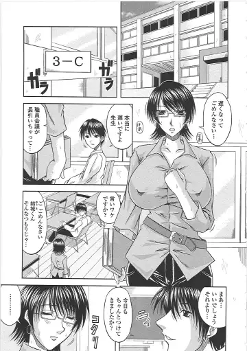 [Kai Hiroyuki] Ero Chichi. Fhentai - Page 60