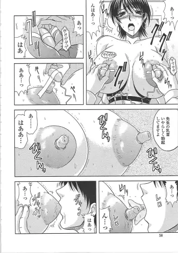 [Kai Hiroyuki] Ero Chichi. Fhentai - Page 63