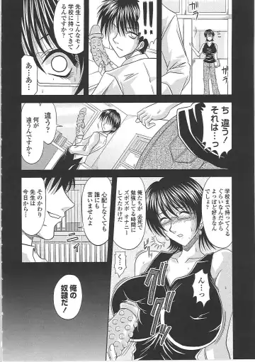 [Kai Hiroyuki] Ero Chichi. Fhentai - Page 69