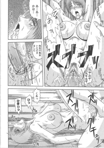 [Kai Hiroyuki] Ero Chichi. Fhentai - Page 87