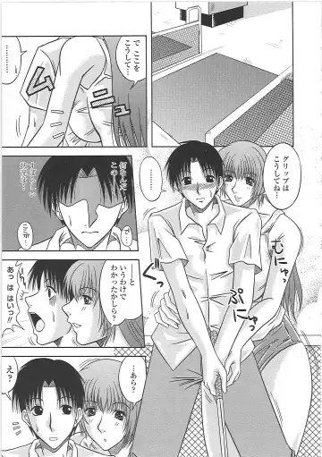 [Kai Hiroyuki] Ero Chichi. Fhentai - Page 96