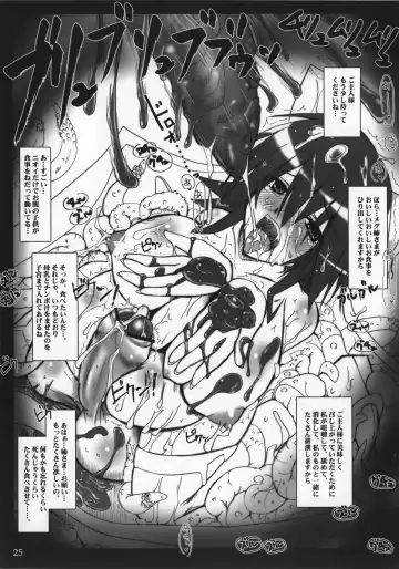 [Tana] Happy Endless Fhentai - Page 24